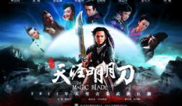 天涯明月刀电视剧,江湖情仇，刀光剑影下的爱恨传奇