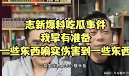 吃瓜事件爆料合集视频大全,揭秘娱乐圈幕后真相
